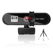 컴퓨터 웹캠 자동 초점 HD USB 온라인 조정 가능한 PC 카메라(마이크 포함) 유선 교체 외부 웹 캠 캠코더, Black, ,1K