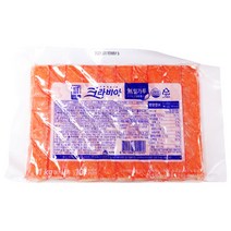 대림선 냉장 크라비아 1kg