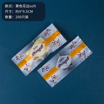 선물박스 기프트 포장 용품 수제 누가 플라스틱 식품 장식 사탕 베이커리 가방 베이킹 도구, 4.Style 4 - 4x9.5cm