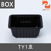 고강도 PP 실링용기 TY1호 검정 800개 BOX 반찬포장, 1box, 800개입