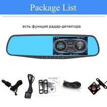 룸미러블랙박스 실시간 차량용 블랙박스 addkey car dvr 레이더 감지기 백미러, ru 레이더 듀얼 렌즈, 협력사, 16g