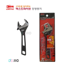 로보스터 고강도 경량 몽키 UM24X 6인치 로보스타