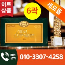 <오늘출발> 세모 스쿠알렌 2g 60캡슐 6곽 + 사은품 증정” class=”wr-img”></a></div></p></div></p></div></p></div><div class=