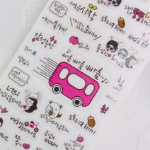 아트박스/프롬앤투 개그본능캘리스티커 (ST1001-5)