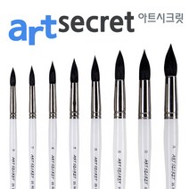 아트시크릿 25 RQ 청설모 수채화 붓 몹브러쉬 고급 화필 브러쉬, 8