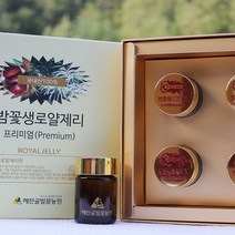해찬골 농원 100% 국내산 천연 밤꽃 생 로얄제리 프리미엄 50g 4병, 1개