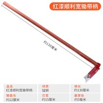 곡갱이 곡괭이 제초갱이 제초괭이 농기구호미 농기구세트 농기구 호미삽 약초괭이 텃밭호미, 홍칠순호미+1.3m자루(장전)