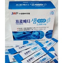 프로메디 생유산균1개월분 요구르트맛, 사은품 증정