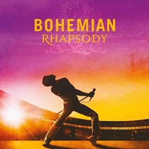 보헤미안 랩소디 12 인치 아날로그 LP, 13