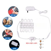 붙히는 Led 구슬 줄 조명 필 라이트 메이크업 화장대 거울 전신거울 레일 라인 스트립 조명, 01.1.45m 10조