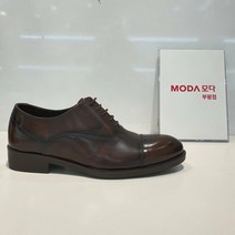 에스콰이아 볼넓은 남성구두 PF9FHD323