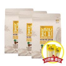 뉴트리나 퍼피 2.1kg x 3개 (+랜덤간식 5개), + 랜덤간식 5개 증정