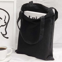 A4 무지 에코백 캔버스백 블랙 세로 가방 꾸미기 DIY