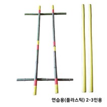 대나무춤 티니클링(필리핀전통춤) 연습용 체험학습, 본상품선택, 본상품선택