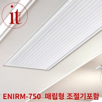 원적외선 천장형 복사 난방 패널 욕실 업소용 난방기, 단품