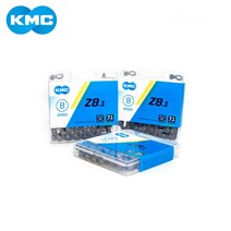 KMC Z8.1 8단 자전거체인 체인링크포함