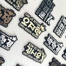 [주문제작] 골프샵원 골프네임택 캐리어네임택 아크릴네임택 명찰 골프용품 골프악세사리 필드용품, 꽃보다장미체, 브론즈