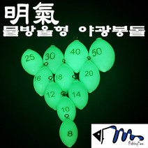 피싱템 물방울형 쭈꾸미 야광봉돌 싱커, 5개
