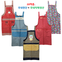 잉꼬혼수방 H형 면 앞치마, 21, 번