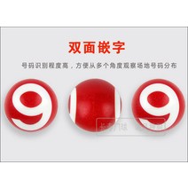 게이트볼 미끄럼 방지 골볼 특수 매트 프로 게임 CS-7-637069