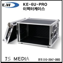 E&W KE-6U-PRO 이펙터케이스/ KE6UPRO / 하드케이스