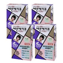 동성제약 세븐에이트 무향 칼라크림, 4.63호 주황빛 밝은 갈색, 4개