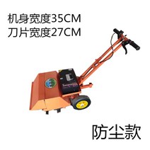 경운기 로타리 황무지 경작 농경지 정리 충전식 다목적 텃밭관리기, 방진형 기폭 35 칼 27 상하조절 배터리