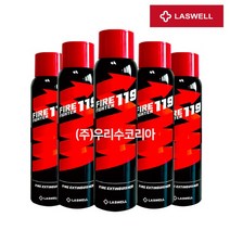 [유행공감] NE파이어파이터119 에어로졸 소화기(스프레이형) 차량용 가정용 행사선물, 상세페이지 참조, 상세페이지 참조