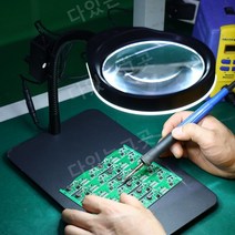 스탠드 대형 LED 탁상용 확대경 돋보기 미세작업 자바라 독서 휴대폰 도구 수리 작업, 01.호스 단일 투명 유리 30배