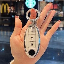 닛산 루즈 맥시마 알티마 센트라 무라노 카시카이 베르사 SR 2016-2019 쥬크 J10 J11 용 자동차 키 케이스, 06 silver ring D beige