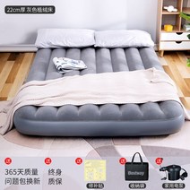 에어매트 셀프 충전 Bestway 가정용 접이식 심플 자충매트, C02-188x99x22cm싱글 빅사이즈
