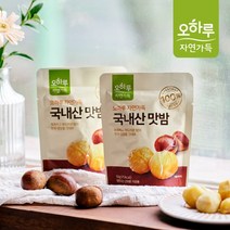 오하루 자연가득 100% 국내산 맛밤 어린이 간식 국내산 밤 50g x 40봉