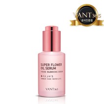반트365 슈퍼 플라워 오일 세럼 30ml, 1개