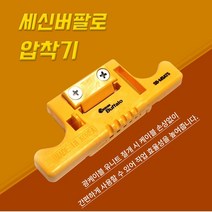 세신버팔로 광케이블 스트리퍼 SB-MSAT5 광케이블유니트절개 피복 국산
