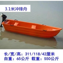 초강력 민물 낚시 보트 투명 수동 전동 보트 어선 돌격선 소 수상 미니 민물, N
