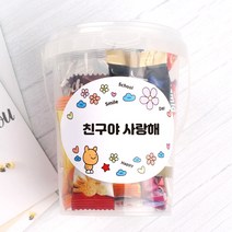 애플데이 행사 사과데이 위(Wee)클래스 학교 사과데이 초등 중등 고등 구디백 파티콘 탑텐텐 간식통선물
