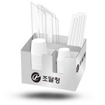 오케이워터 종이수저통 인쇄 상조용품 경조사 상조회 상조회용품 근조 장례식장, 1개