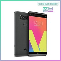 LG전자 V20 64GB 중고폰 공기계, A등급, 티탄