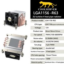 본체 쿨러 컴퓨터 팬 63 2 서버 4 히트 파이프 워크 스테이션 라디에이터 냉각 인텔 2011 1700 115, LGA115X-R63+없음 RGB+Black