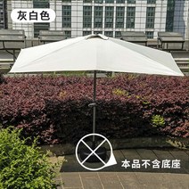 테라스 전원주택 정원 접이식 직사각형 하프 파라솔 반쪽 차양막 간편 어닝 벽면 상점, 250x120cm, 라이트그레이T홀더