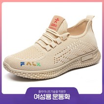 여성 메쉬 워킹화 패션 런닝화 니트 운동화 여자 가을 메쉬 운동화 초경량 통풍화 여성 캐주얼화 프리미엄원단