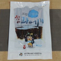 [자연한끼] 산지직송 구룡포 청어과메기 5미, 1개, (진공)청어과메기 완전손질 5미