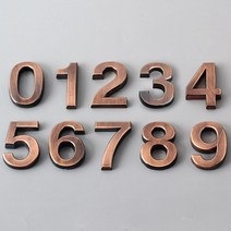 3D 번호스티커 숫자 방번호 도어 출입문 홈장식 플라스틱, 실버 1 UK00064, 본상품선택