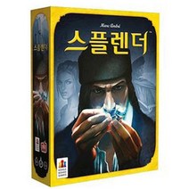 스플렌더 귀족 재산모으기 학습보드 생일파티 가족 사고력 추천