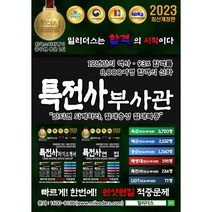 ver2021문제집  추천 가격정보