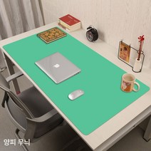 음이온 건강 사무용 컴퓨터 책상 매트 책상 가정용 쓰기 숙제 공부 책상 매트, 민트그린