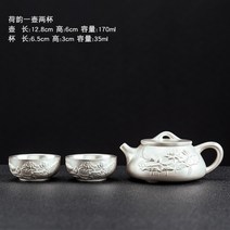 은주전자 수작업 수공예 차 주전자 탕관 실버 다기 세트 한 컵 두 컵 999 순은도자기 조, E, 1개