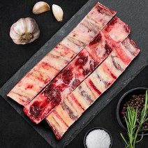 호주산S등급 소등갈비/백립/소왕갈비/갈비탕용갈비 2kg, 5cm