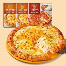 [콘치즈피자] 애슐리 크런치즈엣지 피자 3판 세트 (트리플 치즈 2＋ 페퍼로니 1)