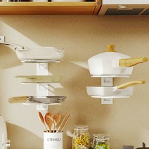 후라이팬 거치대 냄비 선반 무타공, 단품